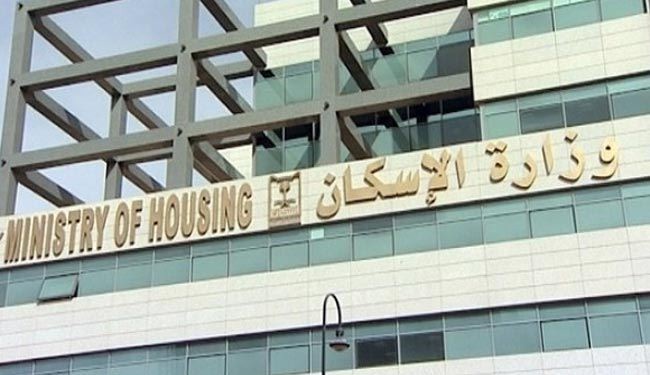 في ظل أزمة الإسكان.. السعودية تضع شروطا لدعم المواطنات