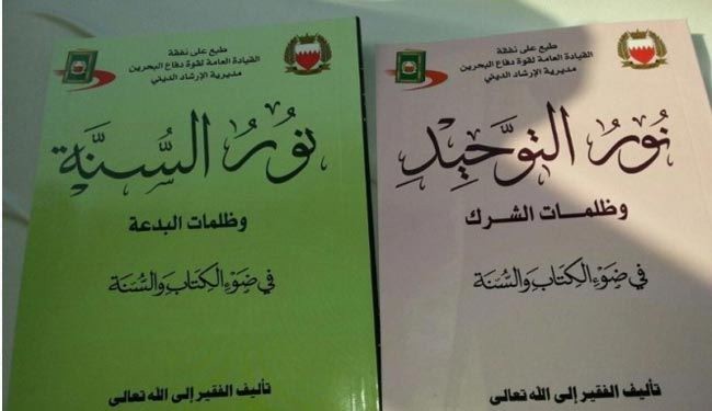 كتابان لـ 