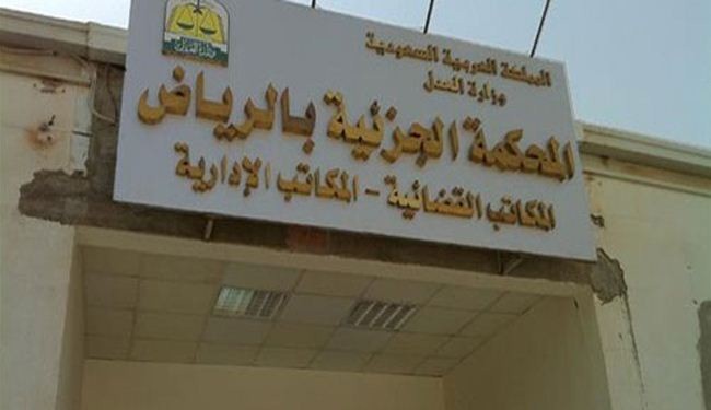 السعودية: حكم بإلاعدام على مواطن وأحكام بالسجن على اخرين