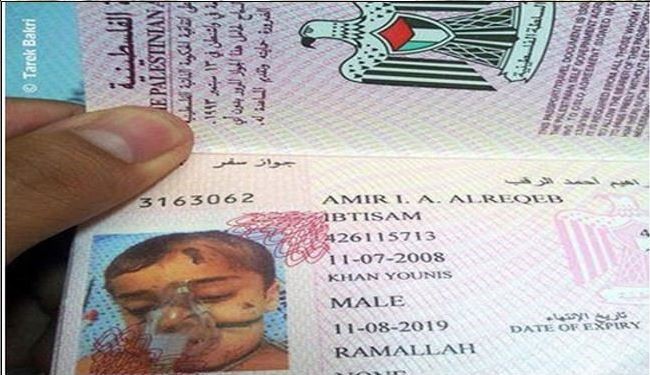 عکس نامتعارف بر گذرنامۀ کودک فلسطینی