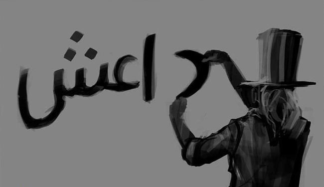 الإرهاب وداعشيته السياسية؛ خيار استراتيجي لأمريكا