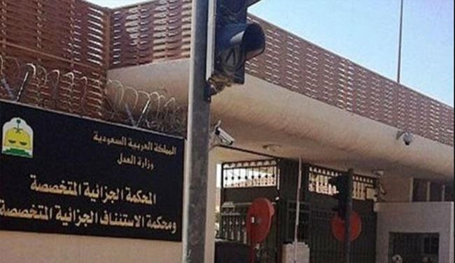 1233سال حبس برای 166 متهم عربستانی