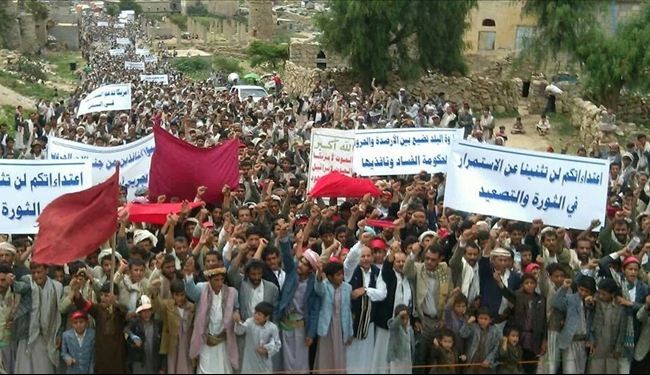 مظاهرة لإدانة المجزرة بحق المتظاهرین السلمیین أمام مجلس الوزراء/ الیمن