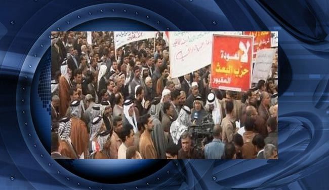تظاهرات در عراق برای جلوگیری از بازگشت بعثیها