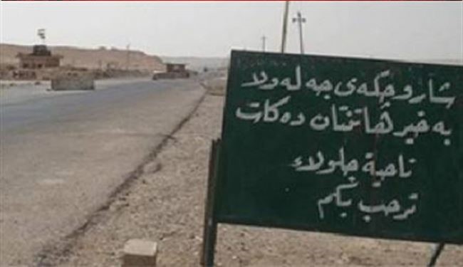داعش 50 هزار شهروند عراقی دیگر را آواره کرد