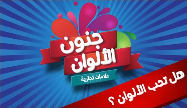 هل تتمتع بذاكرة قوية؟ لمعرفة ذلك عليك بهذه اللعبة