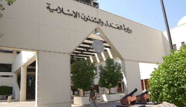 المؤبد لـ14 معارضا بحرينيا بتهمة 