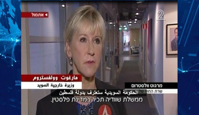 خشم و نگرانی صهیونیستها از تصمیم سوئد درباره فلسطین