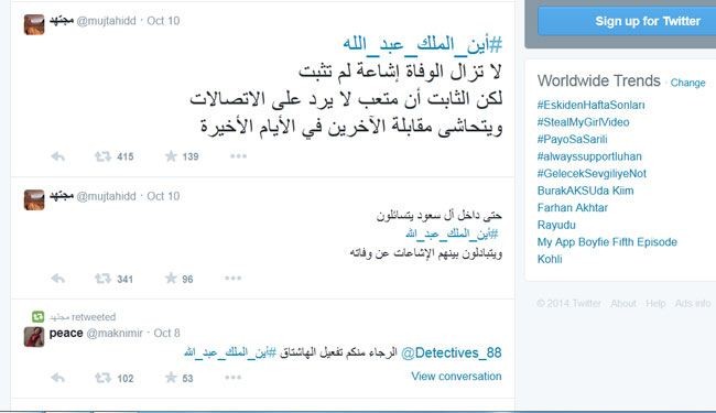 آل سعود يتساءلون أين الملك؟