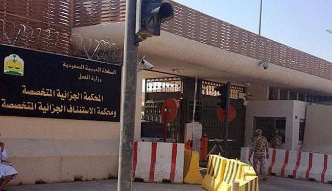 منابع رسانه ای: حکم اعدام شیخ نمر صادر شد
