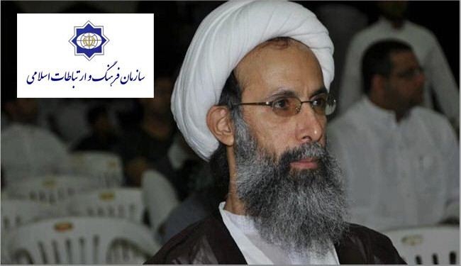منظمة الثقافة والعلاقات الإسلامية تدين حكم الاعدام بحق الشيخ النمر
