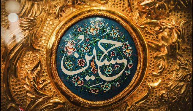 عزاداری در حرم مطهر امام حسین (ع)