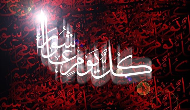 اســـرار عاشـــورا + دانلــــود