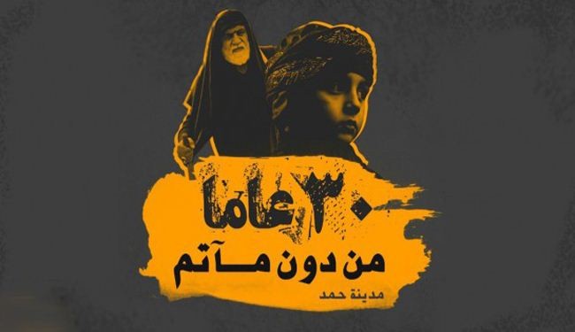 حملة 