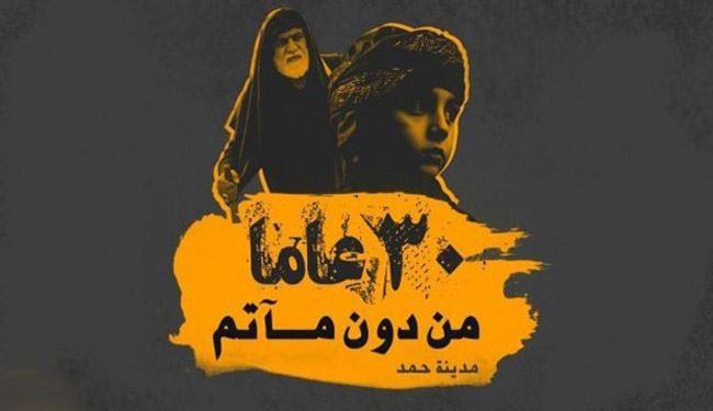 کمپین 