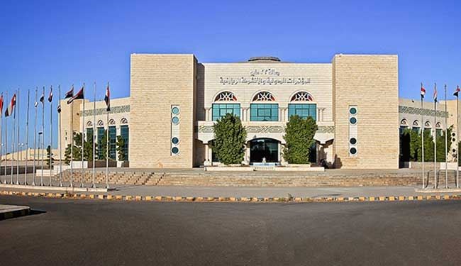 تاکید نشست مشورتی صنعا بر تشکیل سریع دولت یمن