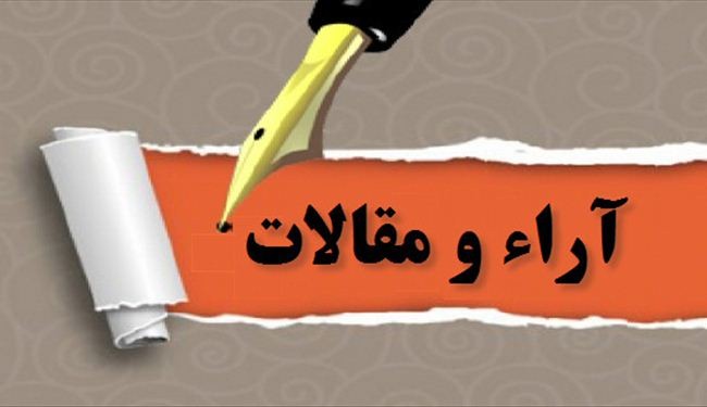 آراء و مقالات ...