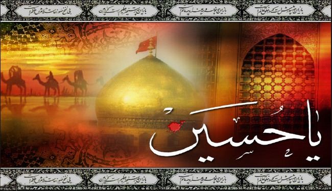 عنوان : عيش الحسين