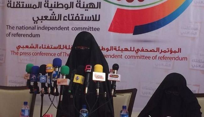 همه پرسی بحرین 30 آبان برگزار می‌شود