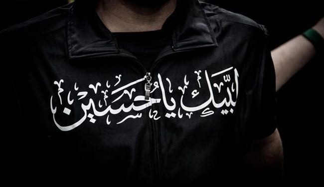 عاشوراء أو فكر التغيير في عقيدة الامام الحسين(عليه السلام)