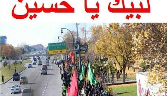 مساهمات الزائرين : مسيرة عاشورائية في ميشيغان - امريكا