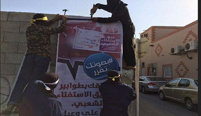 مواصلة تعليق يافطات مؤيّدة 