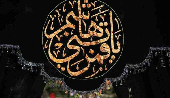 مساهمات الزائرين : تصاميم حسينية