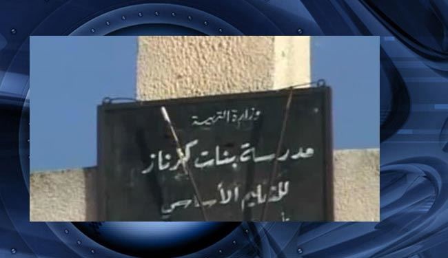 حمله تروریستی به مدرسه دخترانه در سوریه