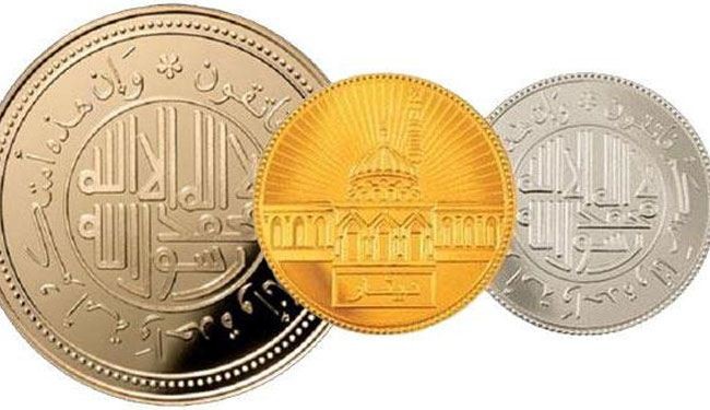 داعش يقر سك عملة معدنية خاصة به