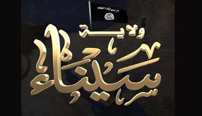 تغییر نام القاعدۀ مصر به 