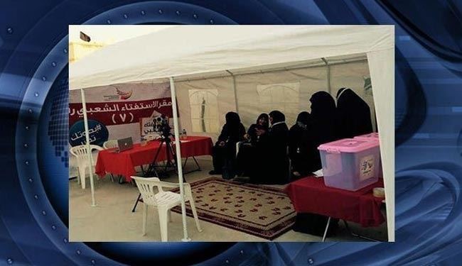 شمارش معکوس برای آغاز همه پرسی در بحرین