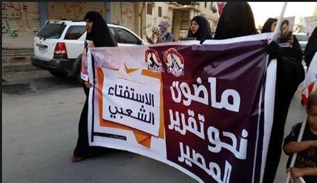 مقدمات برگزاری همه‌پرسی ملی بحرین آماده است