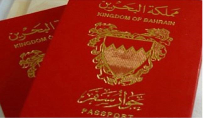 تابعیت 3 بحرینی دیگر لغو شد