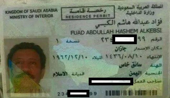 فنان يمني معروف يحمل إقامة 
