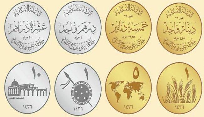 فوضى عملة داعش بالموصل، وآمال بان يبقى للوطن بقية