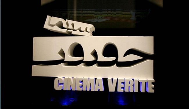 إنطلاق مهرجان 