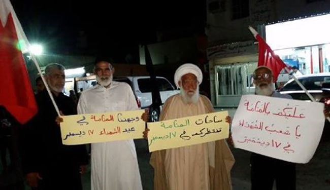 تظاهرات 