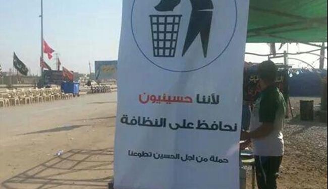 مساهمات الزائرين :نحن خدام الحسين (ع)