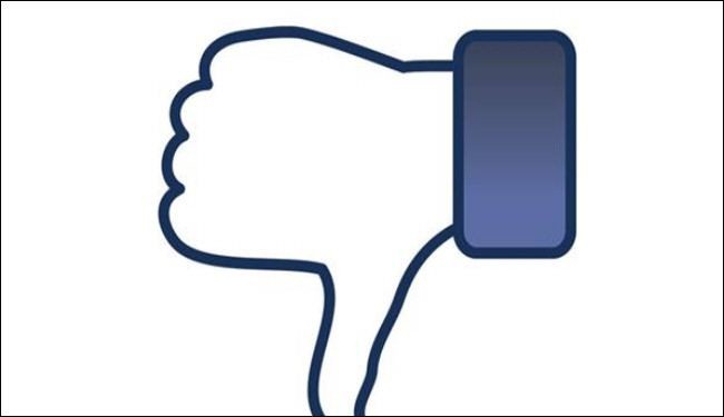 الفيسبوك Facebook يفكر في إضافة زر 