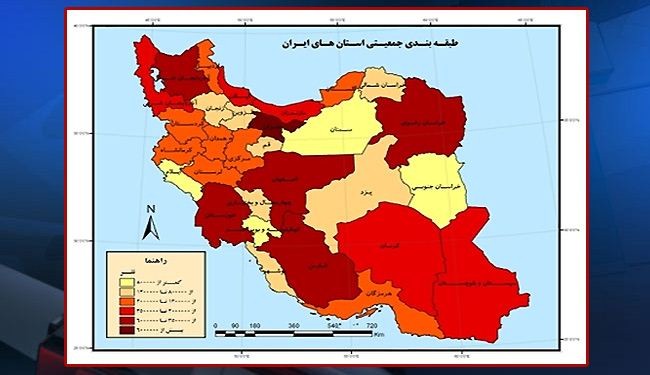 الاحوال الشخصية: عدد سكان ايران بلغ 80 ملیون نسمة