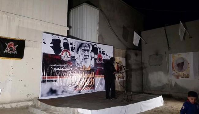 وقفات تضامنية بالبحرين عشية محاكمة الشيخ الجدحفصي