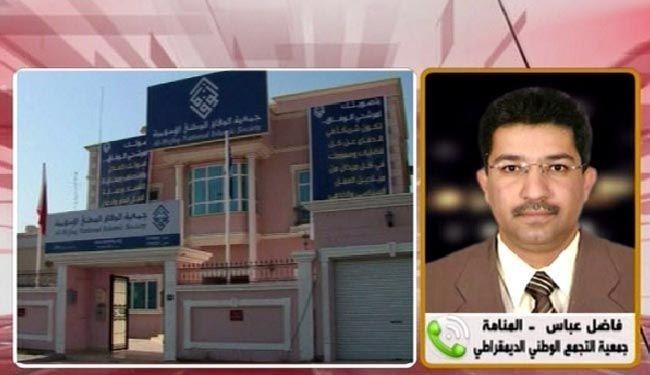 چراغ سبز انگلیس برای تشدید سرکوب مردم بحرین