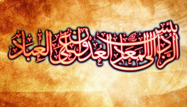 تصاميم جميلة بمناسبة مولد الرسول الأكرم (ص)