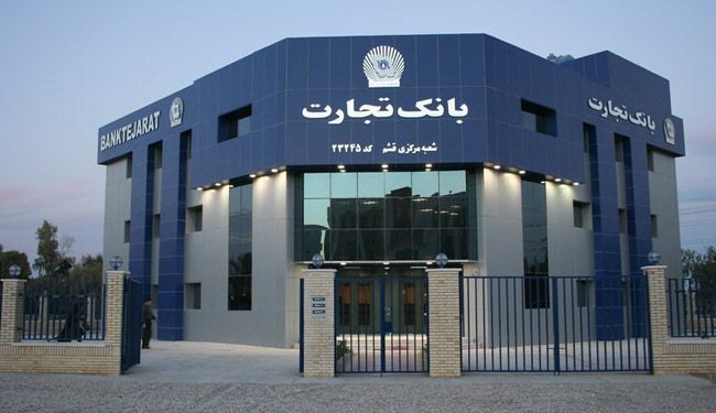 اوروبا تشطب اسم بنك 