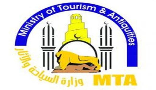 العراق يحتج على استحواذ 