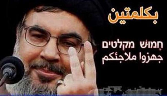 بأمر من نصرالله .. لن تفلت 
