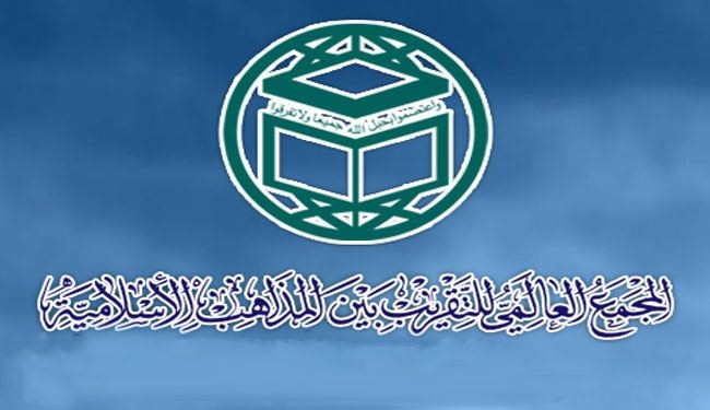 مجمع التقريب في بيروت يصدر بيان تبريك لعملية شبعا