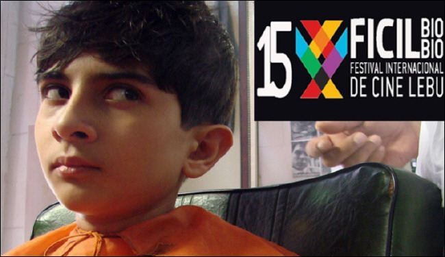 حضور قوي للسينما الايرانية بمهرجان تشيلي الدولي