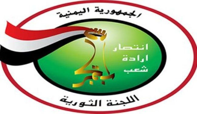 اللجنة الثورية: على مجلس الأمن احترام إرادة الشعب اليمني