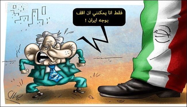 2015-02-17 كاريكاتير